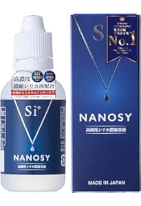 シリカ濃縮水 1000ml 2本セット シリカ濃縮水 1000ml 2本セット ホワイトシリカ1000ml 2本セット